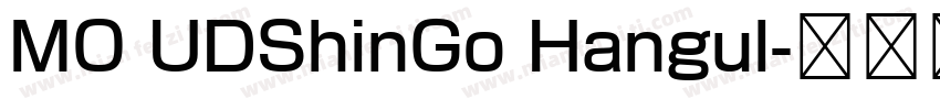 MO UDShinGo Hangul字体转换